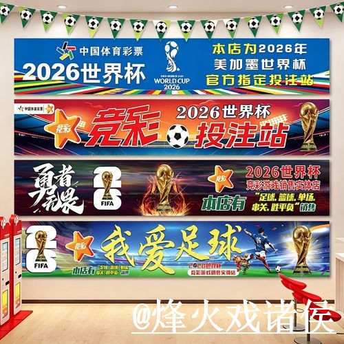 世界杯下注网址平台推荐,登录问题和网页版入口怎么选 世界杯下注网址平台推荐,登录问题和网页版入口怎么选